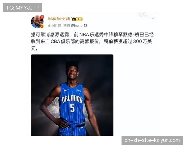 威少加盟引发国王阵容洗牌卡特或遭弃用球队内部竞争进入白热化阶段 威少加盟引发国王阵容洗牌卡特或遭弃用球队内部竞争进入白热化阶段